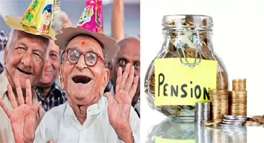 Pension: बुजुर्गों को मिलने वाला है फायदा, सरकार इतनी देगी पेंशन