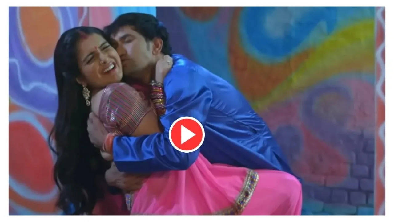 Nirahua- Amrapali Bhojpuri Romance Video: निरहुआ ने आम्रपाली संग खुल्लेआम लड़ाया इश्क,  वीडियो देख हिल जाएगा अंग -अंग
