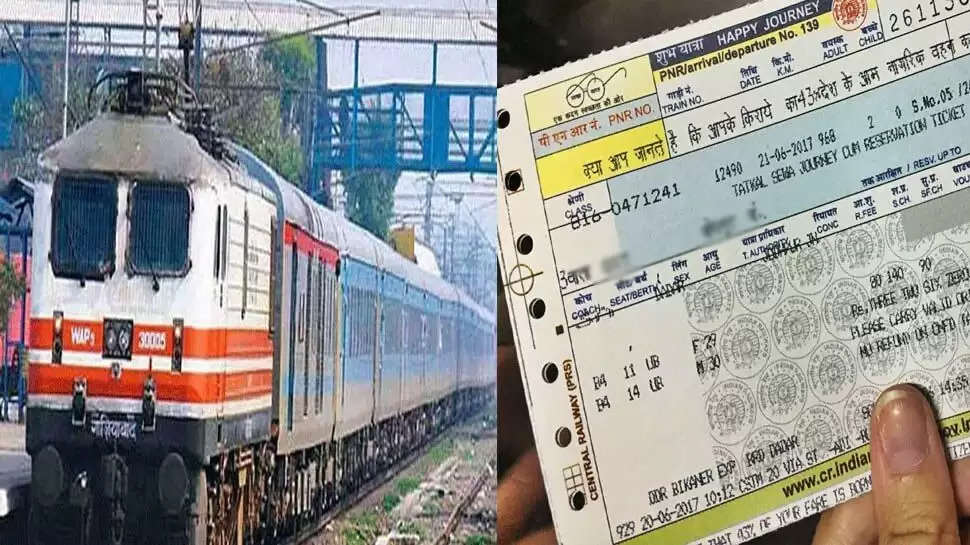 Indian railways, Indian railways rules, business news in hindi, hindi news, train travel with platform ticket, Platform Ticket rules, train ticket reservation, platform ticket rules 2022, platform ticket rules in covid-19 platform ticket online, platform ticket rules indian railways, platform ticket timing, platform ticket price, what is platform ticket, platform ticket rules in hindi, Can I travel with platform ticket in train, Are platform tickets allowed, How many time platform ticket is valid, Is platform ticket required for kids