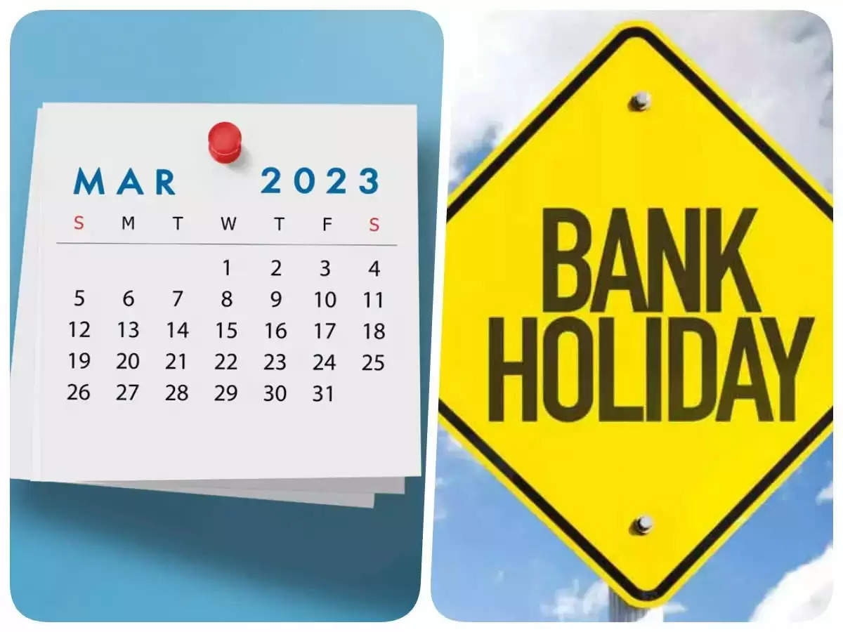 Bank Holiday: मार्च महीने में इतने दिन रहने वाले हैं बैंक बंद, जल्दी निपटा ले अपने जरूरी काम, देखे लिस्ट