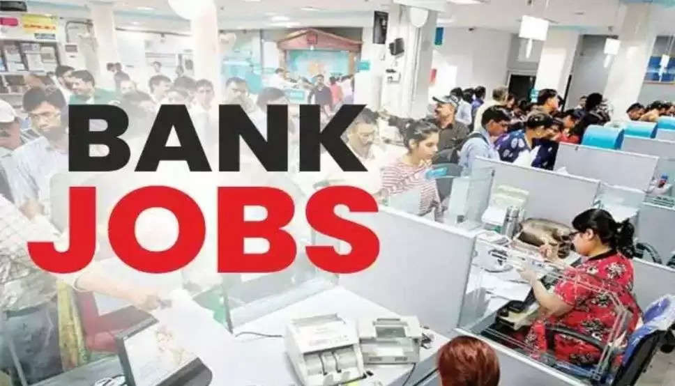 J&K Bank Vacancy 2024: बैंक में 276 पदों पर निकली भर्ती, फटाफट करें आवेदन