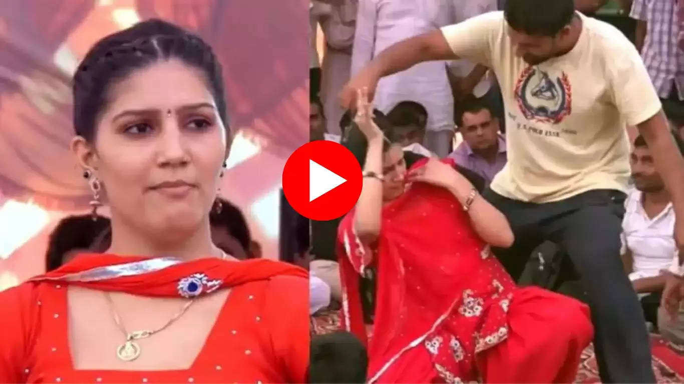 Sapna Chaudhary Dance Video: सपना चौधरी ने स्टेज पर डांस से गिराई बिजली, जिसने भी देखा नहीं रख पाया खुद पर काबू, देखें वीडियो
