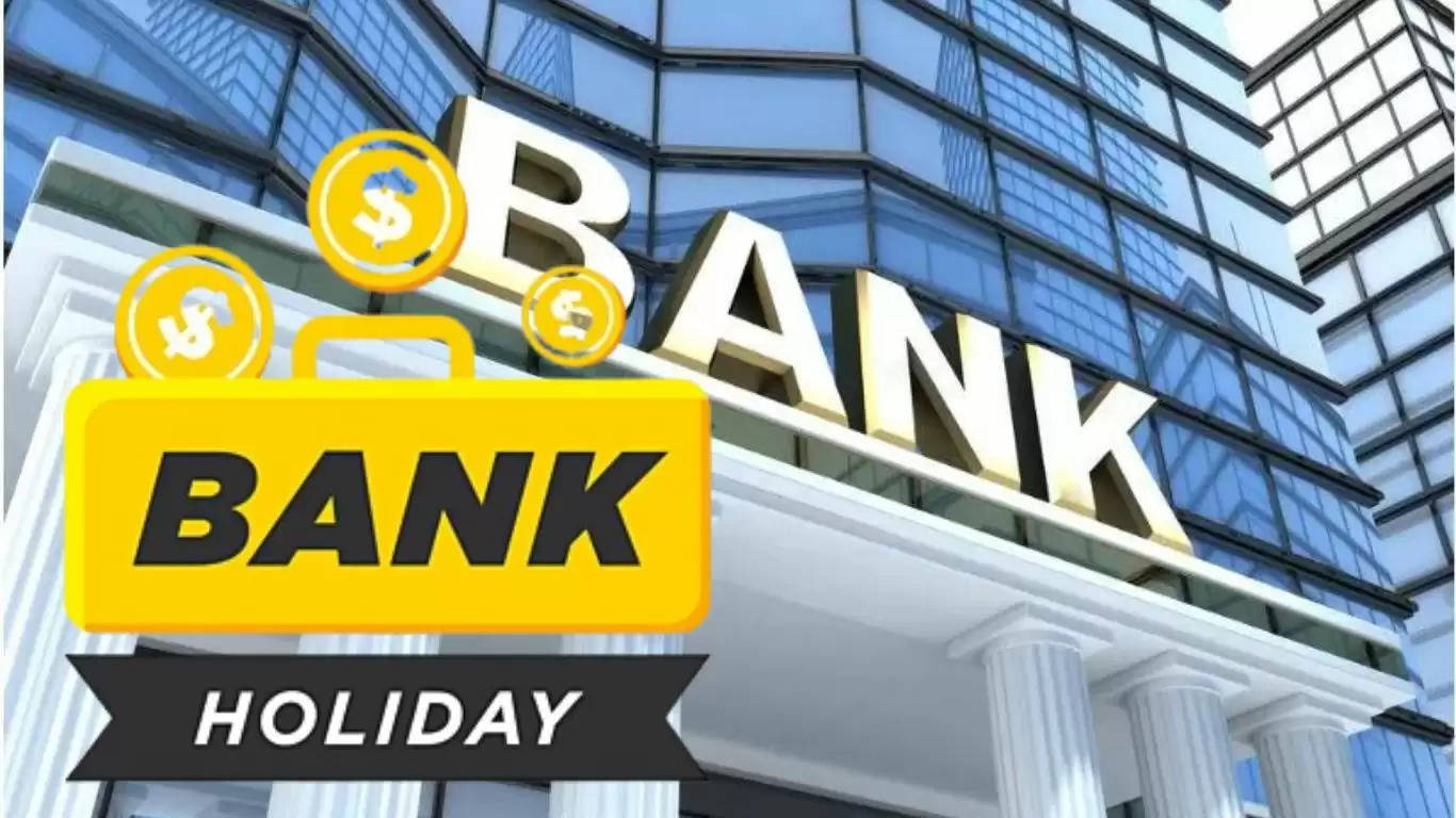 Bank Holiday: बड़ी खबर! लगातार 4 दिन बंद रहेंगे बैंक, ब्रांच जाने से पहले चेक कर लें छुट्टियों की लिस्ट