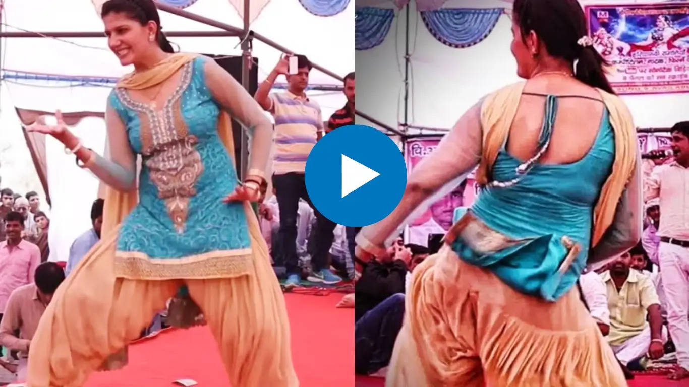 Sapna Dance Video: सपना चौधरी ने इस गाने पर मारे 36 ठुमके, ताऊ भी हुए जवान, वायरल वीडियो