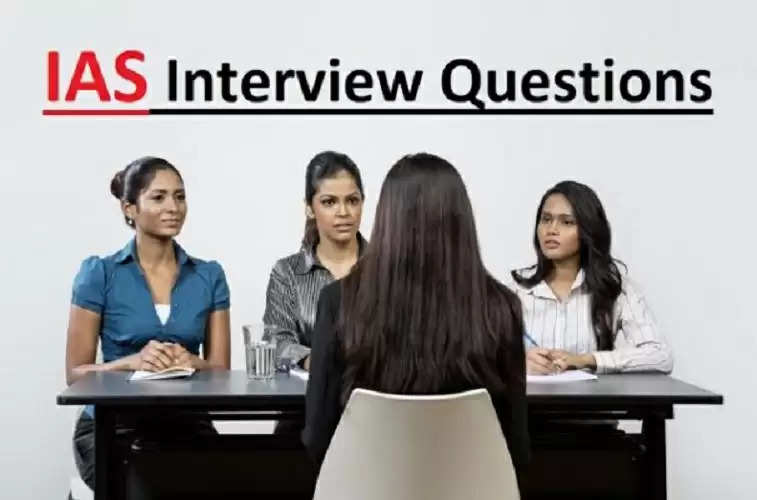 IAS UPSC Interview Questions: लड़की से पूछा सवाल- मनुष्य़ के शरीर का कौन सा अंग है जो हर दो महीने में बदलता रहता है?, मिला ये सॉलिड जबाव