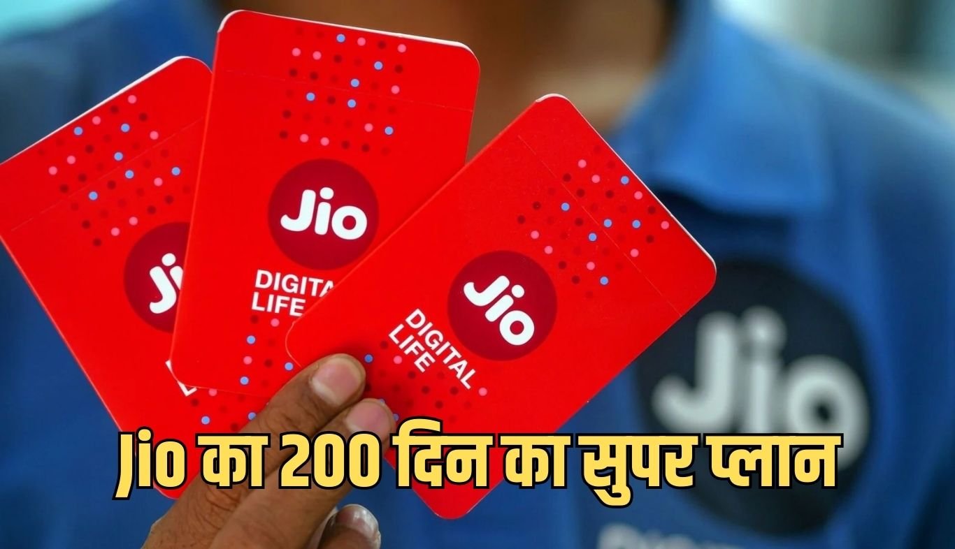 Jio's 200 day super plan
