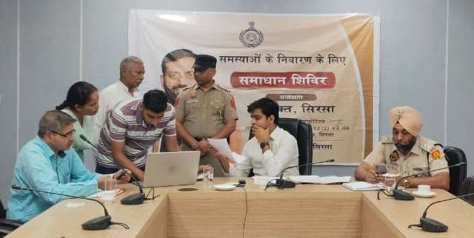 एडीसी अर्पित संगल ने  समाधान शिविर में सुनी आमजन की शिकायतें, अधिकारियों को दिए समाधान के निर्देश