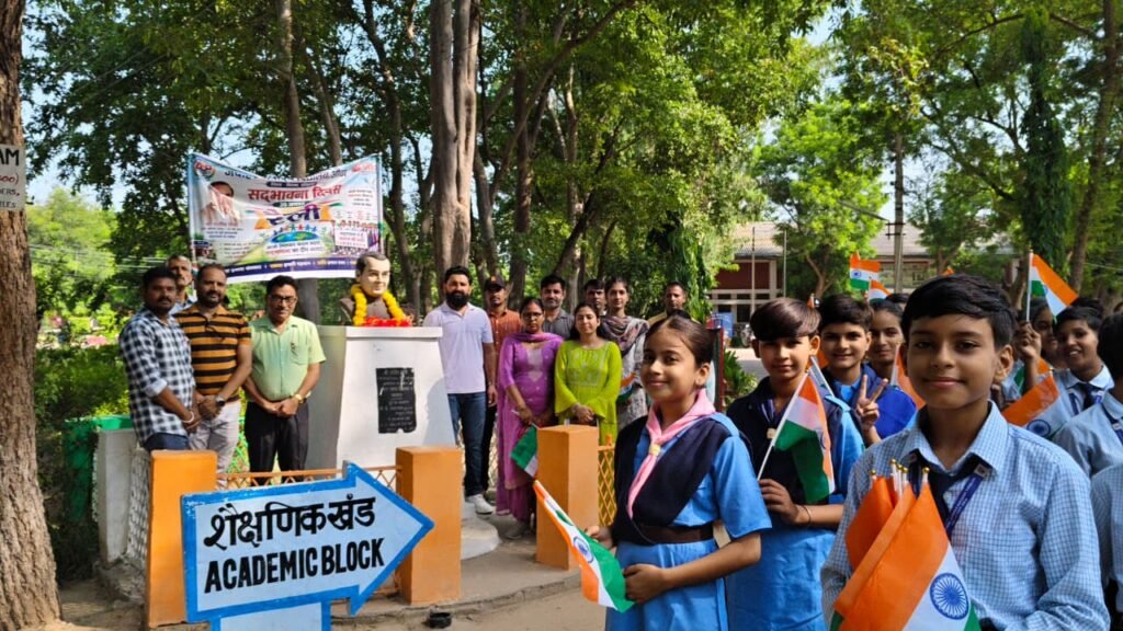 Sirsa News: पीएम श्री जवाहर नवोदय विद्यालय ओढ़ा में मनाया गया सद्भावना दिवस