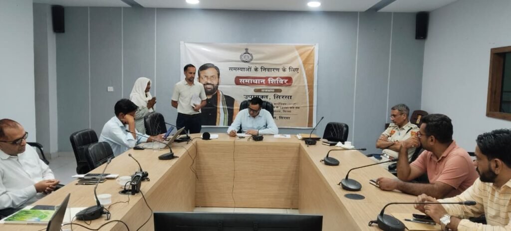 Sirsa News: समाधान शिविर में नगराधीश अजय सिंह ने सुनी आमजन की शिकायतें