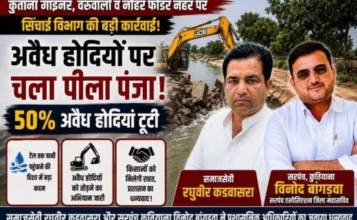 Demolition drive targets illegal water storage tanks along the Kutana Minor, Varuwali, and Nohar Feeder canals; 50% of the tanks demolished.