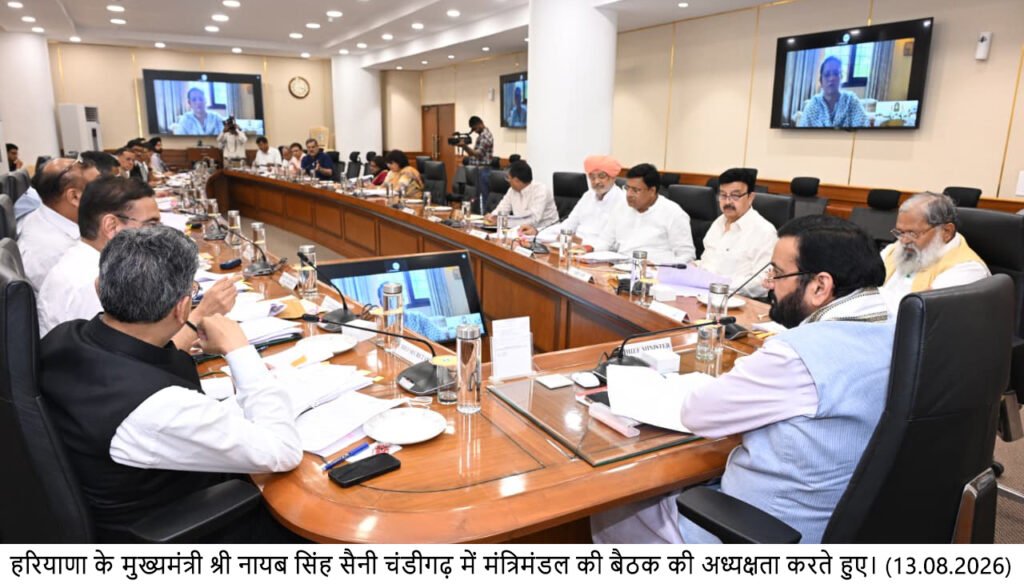 Sirsa News: Eligible citizens who have attained the age of 18 should get their names registered in the voter list by August 30