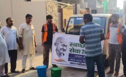 Cleanliness and public awareness campaign conducted in urban local body areas under the 'Seva Sankalp Abhiyan'.