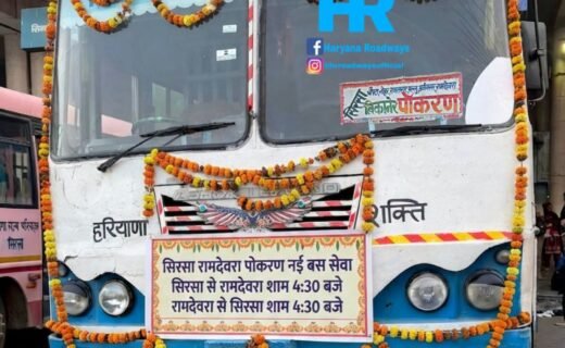 सिरसा, चौपटा से रामदेवरा के लिए सीधी बस सेवा, देखें पूरा रुट और किराया