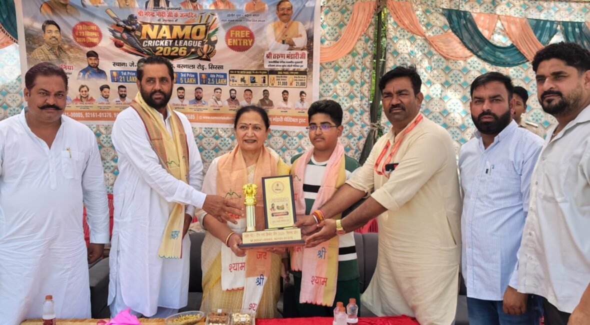 SP and BJP District President attend the fourth day of the Namo Cricket League; administer an anti-drug pledge to the youth.