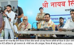 Meeting of the District Public Relations and Grievance Redressal Committee chaired by Chief Minister Nayab Singh Saini.