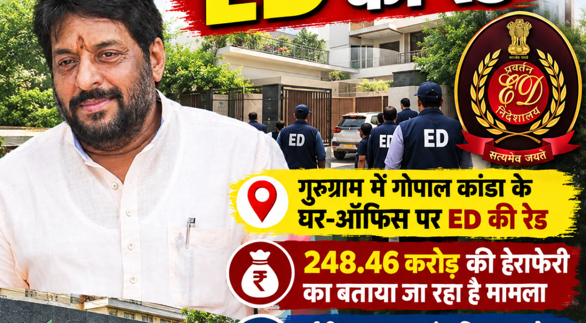 ED raids Gopal Kanda's premises