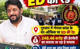 ED raids Gopal Kanda's premises
