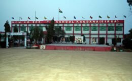 Sirsa District Junior Kabaddi Tournament on September 20