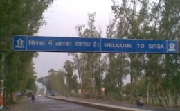 After the formation of Haryana, Sirsa was carved out of Hisar and became a district again on September 1, 1975.