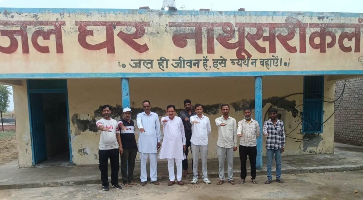 Students in Nathusari Kalan were made aware of water conservation under the 'Seva Sankalp Abhiyan'.