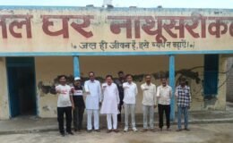 Students in Nathusari Kalan were made aware of water conservation under the 'Seva Sankalp Abhiyan'.